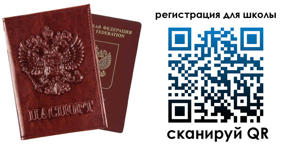 прописка гарантия в Юрге
