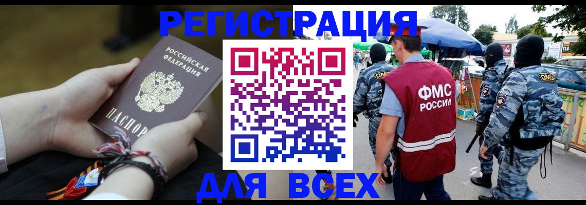 форма 3 в Юрге